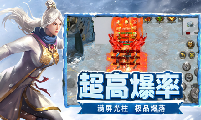 《冰雪点卡重制版》：皇城争夺玩法，行会竞技战术！(图2)