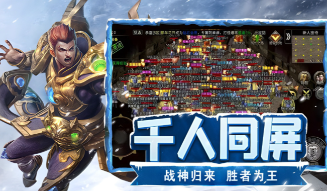 《冰雪点卡重制版》：远程拉扯对战思路，灵活周旋近战职业进攻！(图1)