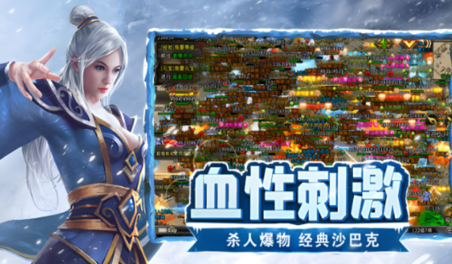 《冰雪点卡重制版》：雪域除魔活动流程，把握时段收集养成资源！(图2)