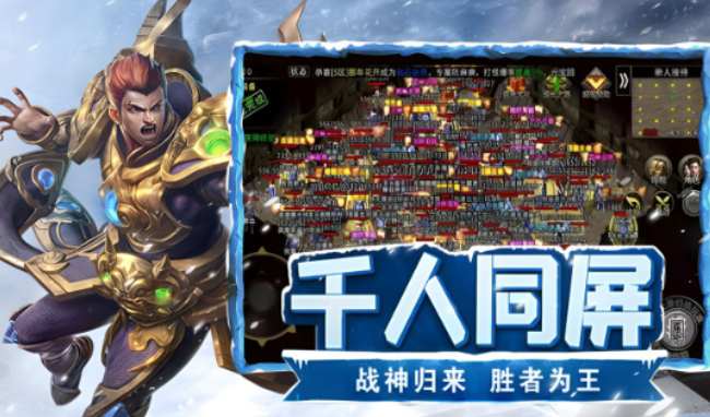 《冰雪点卡重制版》：每日任务梳理，稳步积累修行所需物资！(图1)