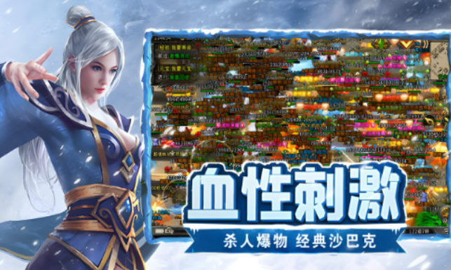 《冰雪点卡重制版》:武器强化思路,合理把控装备养成节奏!(图1) 《冰雪点卡重制版》:武器强化思路,合理把控装备养成节奏!(图1)