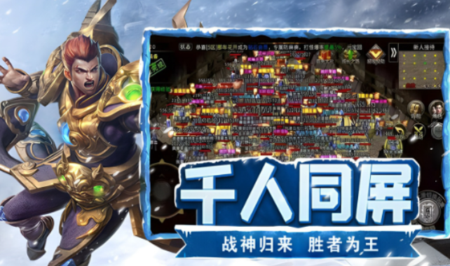 《冰雪点卡重制版》:武器强化思路,合理把控装备养成节奏!(图2) 《冰雪点卡重制版》:武器强化思路,合理把控装备养成节奏!(图2)