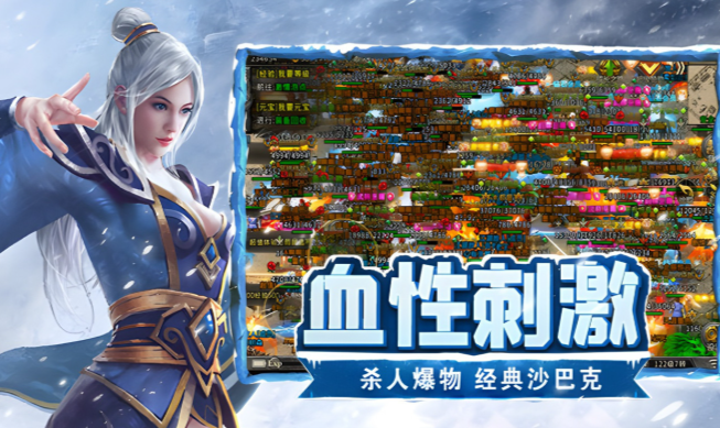 《冰雪点卡重制版》：群攻技能一次性收割敌人！(图2)