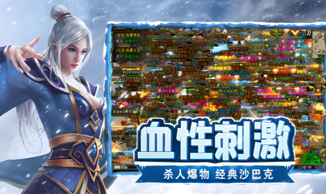 《冰雪点卡重制版》:怪物仇恨机制,单刷BOSS控怪技巧(图1) 《冰雪点卡重制版》:怪物仇恨机制,单刷BOSS控怪技巧(图1)