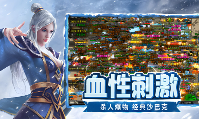 《冰雪点卡重制版》：单职业天赋流派拆解，三种路线适配不同玩法！(图1)