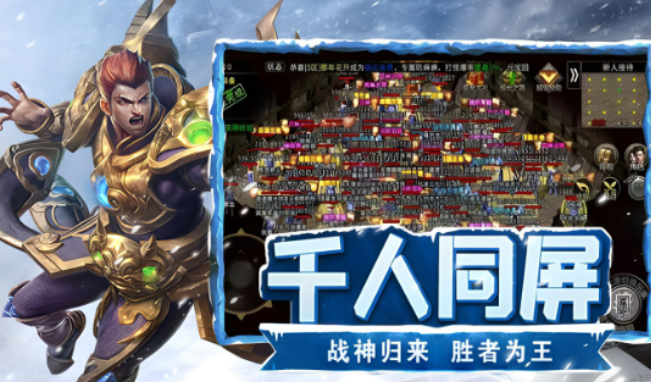 《冰雪点卡重制版》：背包物资分类整理，快速分辨装备与消耗材料！(图2)